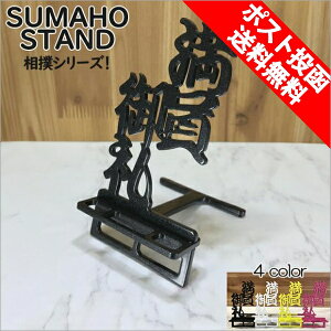 X}zX^h 킢  ܂肽 xbh o  {   ؂ 蕨 Mtg a j X}[gtH ACtH x X^h S