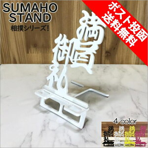 X}zX^h 킢  ܂肽 xbh o  {   ؂ 蕨 Mtg a j X}[gtH ACtH x X^h S