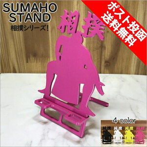 X}zX^h 킢  ܂肽 xbh o  {  ͎m  蕨 Mtg a j X}[gtH ACtH x X^h S