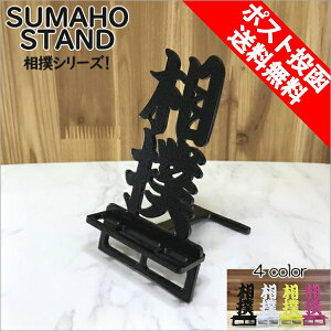 X}zX^h 킢  ܂肽 xbh o  {  ؂ 蕨 Mtg a j X}[gtH ACtH x X^h S 芴