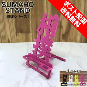 X}zX^h 킢  ܂肽 xbh o  {  ؂ 蕨 Mtg a j X}[gtH ACtH x X^h S 芴