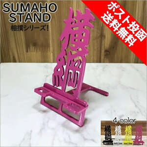 X}zX^h 킢  ܂肽 xbh o  {  j ؂ 蕨 Mtg a j X}[gtH ACtH x X^h S 