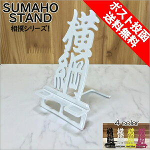 X}zX^h 킢  ܂肽 xbh o  {  j ؂ 蕨 Mtg a j X}[gtH ACtH x X^h S 