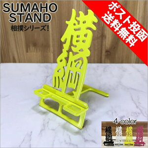 X}zX^h 킢  ܂肽 xbh o  {  j ؂ 蕨 Mtg a j X}[gtH ACtH x X^h S 