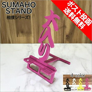 X}zX^h 킢  ܂肽 xbh o  {   ؂ 蕨 Mtg a j X}[gtH ACtH x X^h S 