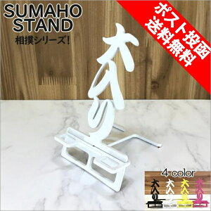 X}zX^h 킢  ܂肽 xbh o  {   ؂ 蕨 Mtg a j X}[gtH ACtH x X^h S 