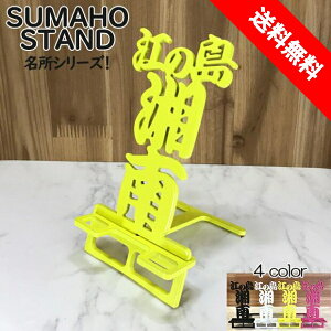 X}zX^h 킢  ܂肽 xbh Ó  {  ]̓ ؂  C 蕨 Mtg a j X}[gtH ACtH x X