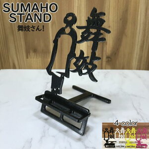 X}zX^h 킢  ܂肽 xbh W  { s ؂ 蕨 Mtg a j X}[gtH ACtH x X^h S 芴yDEAL