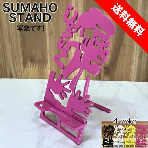 X}zX^h 킢  ܂肽 xbh ]  {  G ʊy 炭 l 蕨 Mtg a j X}[gtH ACtH x X^