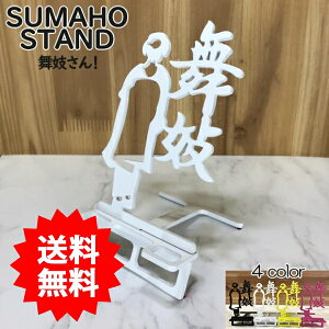 X}zX^h 킢  ܂肽 xbh W  { s ؂ 蕨 Mtg a j X}[gtH ACtH x X^h S 芴