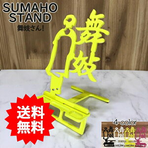 X}zX^h 킢  ܂肽 xbh W  { s ؂ 蕨 Mtg a j X}[gtH ACtH x X^h S 芴