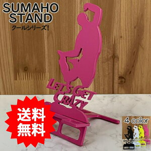 X}zX^h 킢  ܂肽 xbh qbvzbv _X X}zX^h  { NCW[ _T[ N[ qbvzbv X}[gtHX^h ACtH 