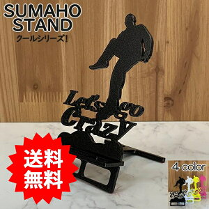 X}zX^h 킢  ܂肽 xbh qbvzbv _X X}zX^h  { NCW[ _T[ N[ qbvzbv X}[gtHX^h ACtH 