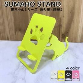 楽天市場 スマホ 置き場の通販