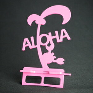 スマホスタンド かわいい おしゃれ 折りたたみ ベッド 蟹 送料無料 20% オフ 日本製 可愛い 贈り物 ギフト 誕生日 お祝い 夏 海 ヤシの木 カニ アロハ(セパレートタイプ)が スマートフォン