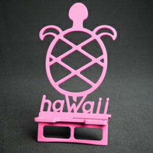 スマホスタンド かわいい おしゃれ 折りたたみ ベッド 亀 送料無料 20% オフ 日本製 可愛い 贈り物 ギフト 誕生日 お祝い かめ Hawaii (セパレートタイプ)が スマートフォン アイフォン を支