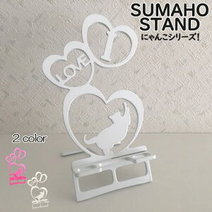 X}zX^h 킢  ܂肽 xbh L  {  蕨 Mtg a j lR n[g I Love ɂ lRiZp[g^Cv) X}[gtH