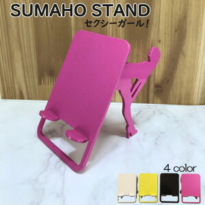 X}zX^h 킢  xbh  {  蕨 Mtg a j QȂ gis[X^Cvj̃ZNV[K[ X}z iPhoneX}z iPhone x