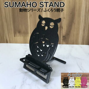 X}zX^h 킢  ܂肽 xbh   { ӂ낤eq ӂ낤 tNE X}[gtHX^h ACtH Mtg 蕨 a ̓ ̓ LO 