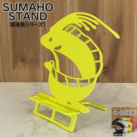 楽天市場 りゅうぐうのつかいの通販