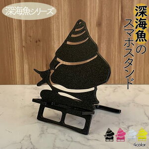 X}zX^h 킢  ܂肽 xbh ILiGrX JC [C LC   {   C̐ X}[gtHX^h ACtH Mtg 蕨 a