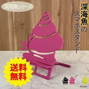 [C ObY A X}zX^h 킢  ܂肽 xbh u ILiGrX JC LC   {   C̐ X}[gtHX^h ACtH 