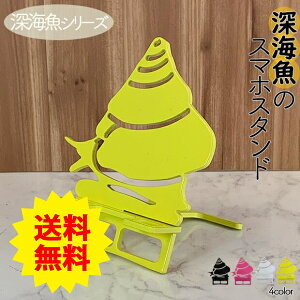 [C ObY A X}zX^h 킢  ܂肽 xbh u ILiGrX JC LC   {   C̐ X}[gtHX^h ACtH 