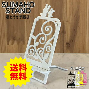 X}zX^h 킢  ܂肽 xbh   { ETM eq  X}[gtHX^h ACtH Mtg 蕨 a ̓ ̓ LO X}zx