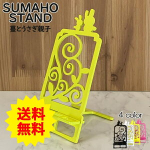 X}zX^h 킢  ܂肽 xbh   { ETM eq  X}[gtHX^h ACtH Mtg 蕨 a ̓ ̓ LO X}zx