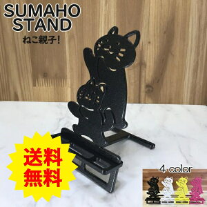 X}zX^h 킢  ܂肽 xbh L  { ˂eq ˂ ɂ X}[gtHX^h ACtH Mtg 蕨 a ̓ ̓ LO X}z