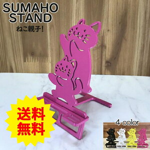 X}zX^h 킢  ܂肽 xbh L  { ˂eq ˂ ɂ X}[gtHX^h ACtH Mtg 蕨 a ̓ ̓ LO X}z