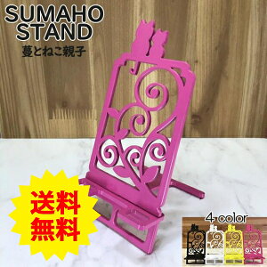 X}zX^h 킢  ܂肽 xbh L  { ˂eq  ɂ X}[gtHX^h ACtH Mtg 蕨 a ̓ ̓ LO X}zx