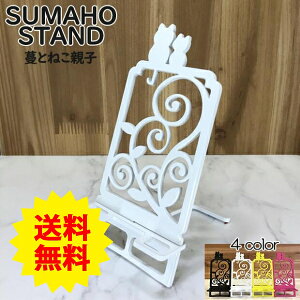 X}zX^h 킢  ܂肽 xbh L  { ˂eq  ɂ X}[gtHX^h ACtH Mtg 蕨 a ̓ ̓ LO X}zx