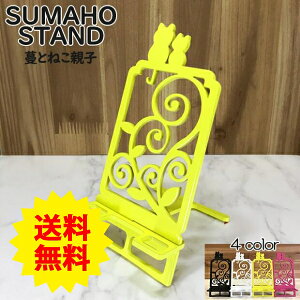 X}zX^h 킢  ܂肽 xbh L  { ˂eq  ɂ X}[gtHX^h ACtH Mtg 蕨 a ̓ ̓ LO X}zx