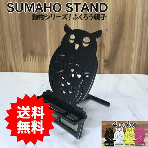 X}zX^h 킢  ܂肽 xbh   { ӂ낤eq ӂ낤 tNE X}[gtHX^h ACtH Mtg 蕨 a ̓ ̓ LO 