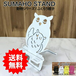 X}zX^h 킢  ܂肽 xbh   { ӂ낤eq ӂ낤 tNE X}[gtHX^h ACtH Mtg 蕨 a ̓ ̓ LO 