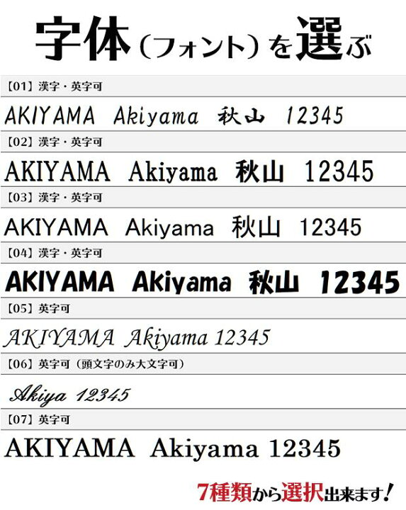 楽天市場 表札 アイアン フォント 文字 字体 クローバー 送料無料 鉄製 かわいい おしゃれ 四つ葉 ｌ字曲げタイプ 文字切りサインプレート 戸建 新築 お祝い ギフト に最適 秋山ファクトリー楽天市場店