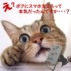 スマホスタンド かわいい おしゃれ ベッド 猫 送料無料 日本製 可愛い 贈り物 ギフト 誕生日 お祝い 座り猫（ワンピースタイプ）の座ったネコちゃんが スマホ iPhone を支えます。 アイフォン アンドロイド アイパッド も大丈夫！