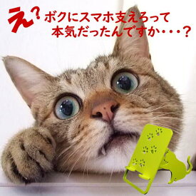 スマホスタンド かわいい おしゃれ ベッド 猫 送料無料 日本製 可愛い 贈り物 ギフト 誕生日 お祝い 座り猫（ワンピースタイプ）の座ったネコちゃんが スマホ iPhone を支えます。鉄製 安定感があり、 スマートフォン アイフォン アンドロイド アイパッド も大丈夫！