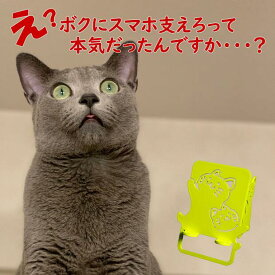 スマホスタンド かわいい おしゃれ ベッド 猫 送料無料 日本製 可愛い 贈り物 ギフト 誕生日 お祝い キャラねこ（ワンピースタイプ）のおやこのネコちゃんが スマホ iPhoneスマホ iPhone を支えます。鉄製 安定感があり、 スマートフォン アイパッド も大丈夫！