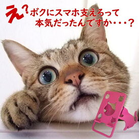 スマホスタンド かわいい おしゃれ ベッド 猫 送料無料 日本製 可愛い 贈り物 ギフト 誕生日 お祝い 座り猫（ワンピースタイプ）が スマホ iPhone を支えます。鉄製 安定感があり、 スマートフォン アイフォン アンドロイド アイパッド も大丈夫！