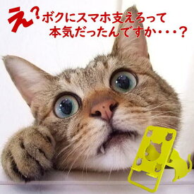 スマホスタンド かわいい おしゃれ ベッド 猫 送料無料 日本製 可愛い 贈り物 ギフト 誕生日 お祝い 座り猫（ワンピースタイプ）が スマホ iPhone を支えます。鉄製 安定感があり、 スマートフォン アイフォン アンドロイド アイパッド も大丈夫！