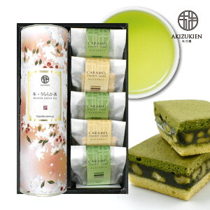 �~���� �~����炩���ƃL���������T���h�̃Z�b�g ���Ε� �N���X�}�X ���N��@���� �Β� �v���[���g �M�t�g ���َq �X�C�[�c �l�ߍ��킹 ���j�� ���j�����Ԃ� �G�ߌ��� �����A�u ������ �A��