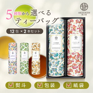 �D�݂ɍ��킹�đI�ׂ�I���Ε� �N���X�}�X ���N�� ���� �M�t�g �e�B�[�o�b�O ���{�� �Β� �g�� �a�g�� �ق����� �W���X�~���� �G���� ���G�� ���j�� �v���[���g ������� �̂��Ή� ��i �l�C