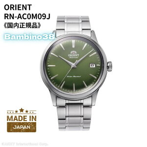 �y���{���z�y100%P�o�b�N(�v�G���g���[) ���������}���\��4��10���܂� ���聚���I�z�I���G���g ORIENT �r���v �N���V�b�N �o���r�[�m 38mm RN-AC0M09J ������(�芪�t��) �O���X�O���[�� �����Y ����