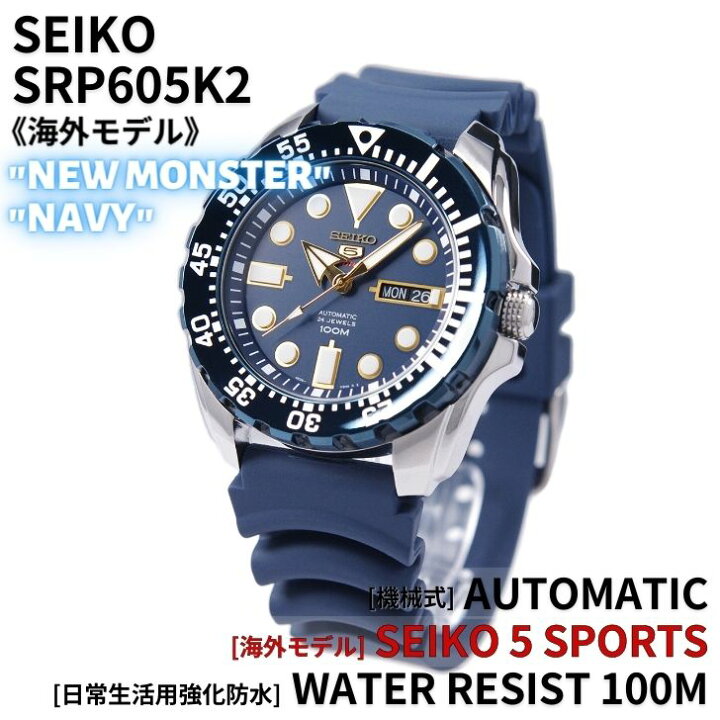 楽天市場】セイコー SEIKO 腕時計 5 SPORTS 海外モデル 自動巻き(手巻 