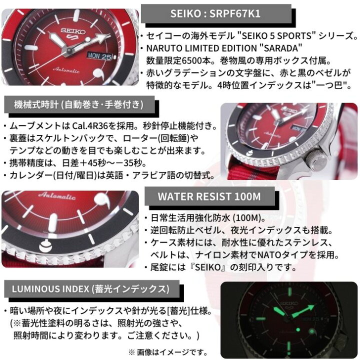 楽天市場】セイコー SEIKO 腕時計 5 SPORTS 海外モデル 自動巻き(手巻 