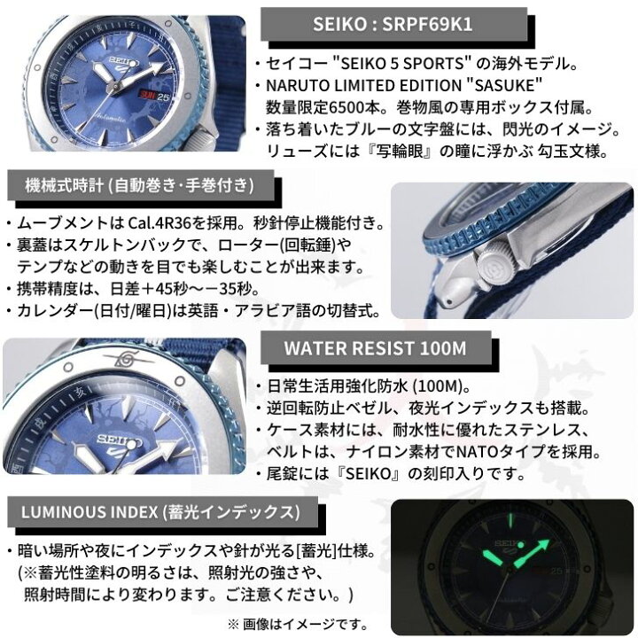 楽天市場】セイコー SEIKO 腕時計 5 SPORTS 海外モデル 自動巻き(手巻 