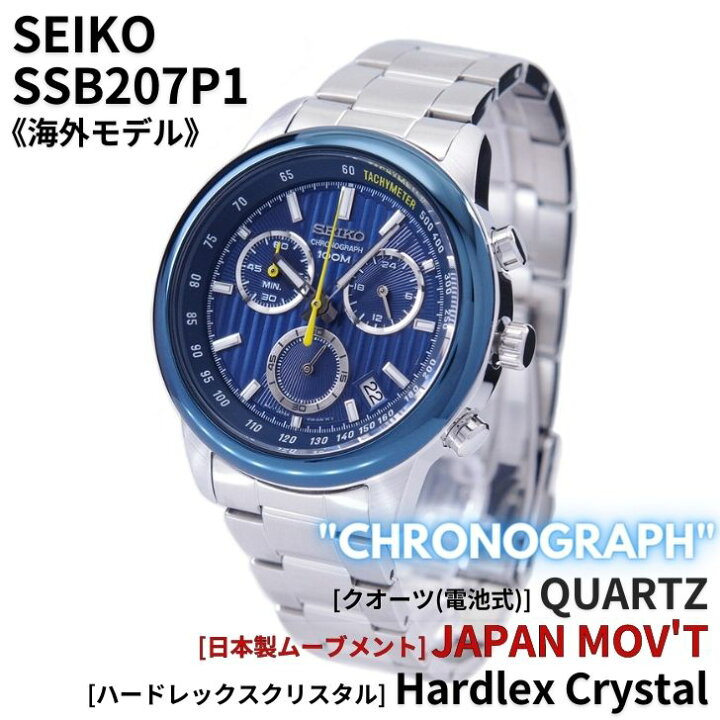 楽天市場】セイコー SEIKO 腕時計 クオーツ クロノグラフ 100M防水 