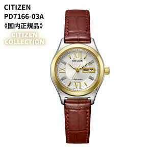 �y5/5���聚���I�ōő�100%P�o�b�N(�v�G���g���[/24���Ԍ���)�z�V�`�Y�� CITIZEN �r���v �@�B�� ������(�芪�t��) �V�`�Y���R���N�V���� �T�t�@�C�A�K���X �V�[�X���[�o�b�N �z���C�g �C�G���[�S